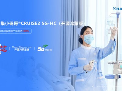 小码哥 CRUISE2 5G-HC