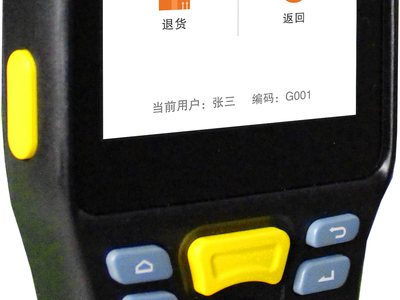 AUTOID Q7-(S)