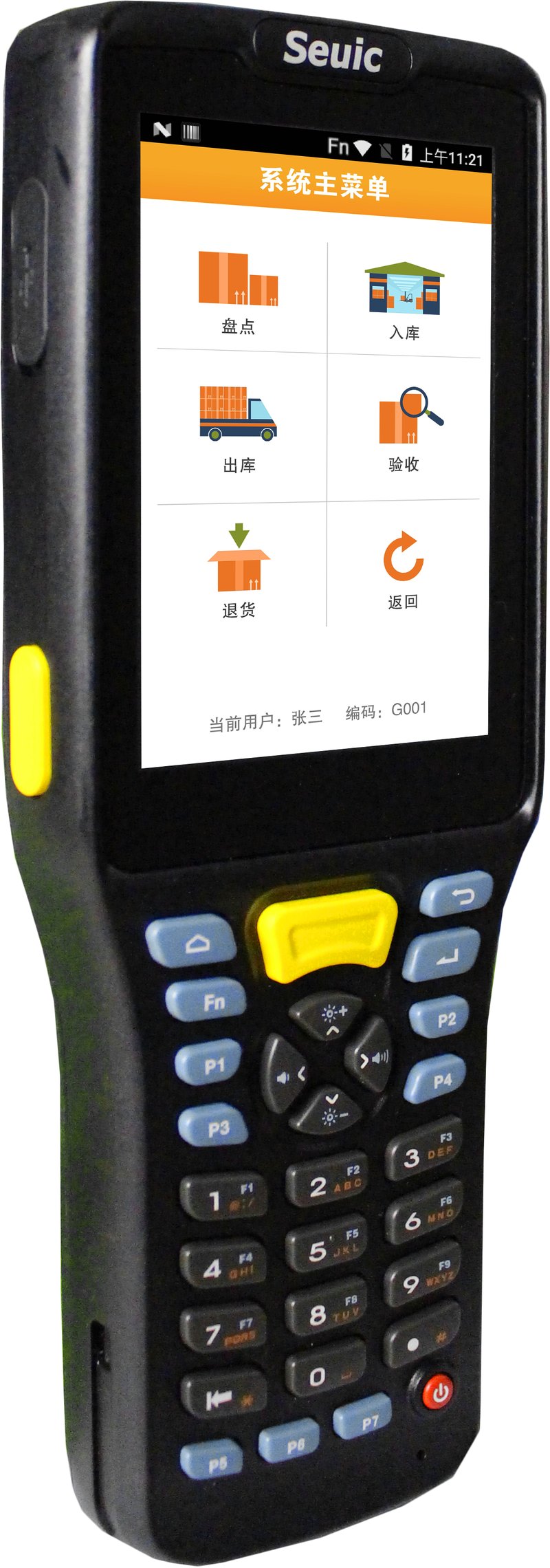 新一代 AUTOID Q7-(S) 工业手持终端